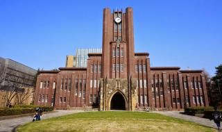 日本大学研究生